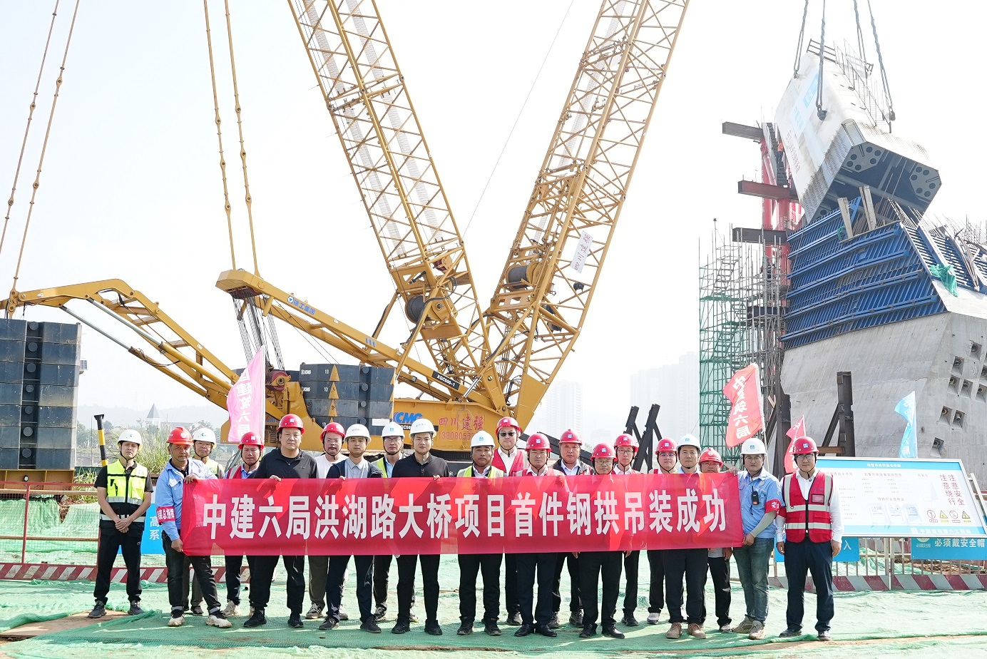 “鋼鐵長虹”初現雄姿——興天元鋼橋助力洪湖路大橋鋼箱拱肋成功首吊